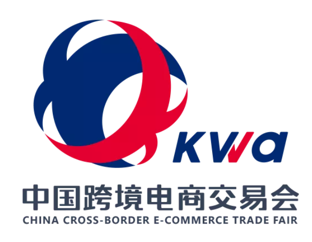 FERIA DE COMERCIO ELECTRÓNICO TRANSFRONTERIZO DE CHINA